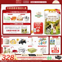 Hyproca1897 官方直营】海普诺凯1897荷致白金版婴幼儿奶粉2段750g6罐