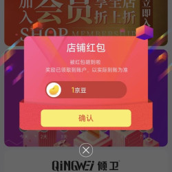 京东 艾滕达卖场店 关注1京豆