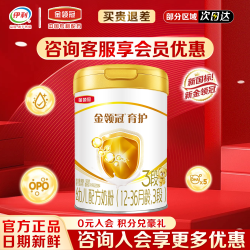 金领冠 伊利金领冠基础育护3段1-3岁婴幼儿配方牛奶粉三段900g*1罐