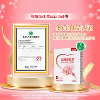 贝因美 爱加孕产妇奶粉189g孕前中后期营养奶粉试用
