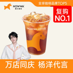 挪瓦咖啡 深烘美式