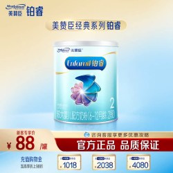 美赞臣 铂睿2段6-12月含DHA婴幼儿配方牛奶粉400g*1罐