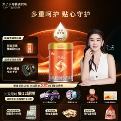 太子乐 乐弘较大婴儿配方牛奶粉 2段800g/罐