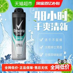 舒耐 男士淡雅绅士爽身香体喷雾 150ml
