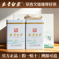 山语鹿 安吉白茶 200g*2罐