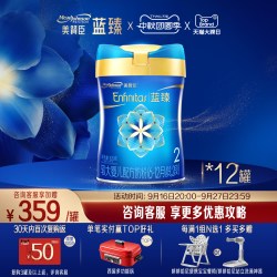 美赞臣 蓝臻2段6-12月含乳铁蛋白婴幼儿配方牛奶粉820g*12罐