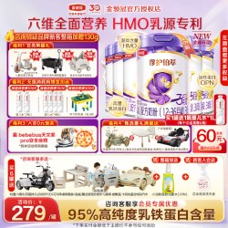 金领冠 伊利金领冠珍护铂萃3段1-3岁幼儿牛奶粉750g*6罐