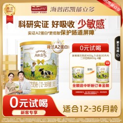 能立多 海普诺凯能立多(能力多)3段400g奶粉A2蛋白奶源