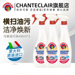 大公鸡管家 多能油污净 600ml