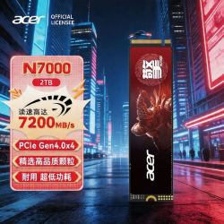 宏碁 暗影骑士N7000 2T M.2固态硬盘SSD Nvme协议PCIe4.0 2280硬盘