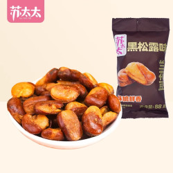 苏太太 黑松露味兰花豆88g袋 拍五件香菜味蚕豆炒货零食小吃下酒菜