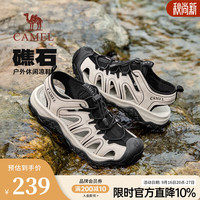 骆驼 户外休闲沙滩鞋