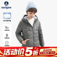 navigare 反季儿童90绒羽绒服