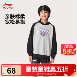 李宁 儿童加绒保暖宽松棉柔软卫衣 YWDV457