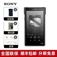 索尼 NW-WM1AM2 音频播放器 128GB 黑砖（3.5单端、4.4平衡）