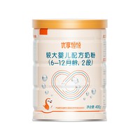 喜安智 奶粉优享恒悦2段进口小分子婴幼儿奶粉400g*1