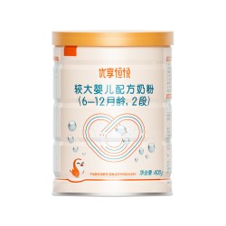 喜安智 奶粉优享恒悦2段进口小分子婴幼儿奶粉400g*1