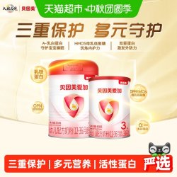 贝因美 爱加12-36月幼儿配方奶粉3段350g+150g含乳铁蛋白+HMO+OPN