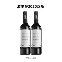 梦陇酒庄 原瓶 法国波尔多干红葡萄酒