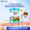 君乐宝 小小鲁班记易嘉儿童奶粉3-6岁4段牛奶粉800g*1罐旗舰店