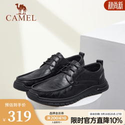 骆驼 新款男鞋复古擦色真皮防滑