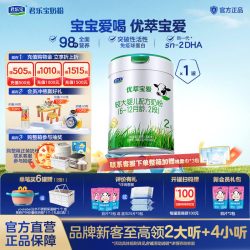 君乐宝 杨幂推荐】君乐宝优萃宝爱2段6-12月较大婴儿配方牛奶粉800g*1罐