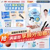 伊利 QQ星榛高聪忆儿童学生奶粉800g*1罐宝宝3岁以上成长配方奶粉