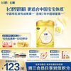 飞鹤 咨询享优惠]飞鹤奶粉飞帆2段呵护二段婴儿牛奶粉900g*1罐官方正品