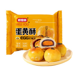 好想你 雪媚娘夹心蛋黄酥迷你零食休闲食品小吃整箱面包糕点心早餐解馋 蛋黄酥33g*10枚