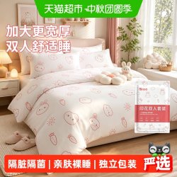 严选 一次性床单被罩枕套被套酒店四件套旅游旅行浴巾隔脏便携双人加厚