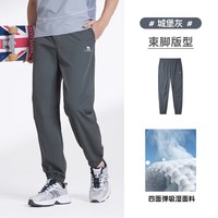 88VIP：骆驼 男装速干运动裤男2026春季薄款透气弹力束脚休闲长裤子