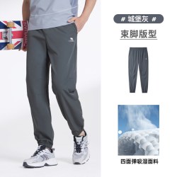 骆驼 男装速干运动裤男2026春季薄款透气弹力束脚休闲长裤子