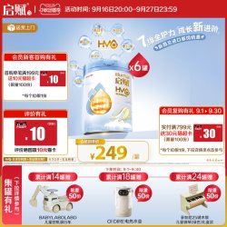 惠氏 启赋蓝钻4段HMO营养儿童成长奶粉3岁以上810g6罐