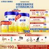 飞鹤 星飞帆2段奶粉700g旗舰店新生婴幼儿二段配方牛奶粉官方正品