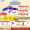 飞鹤 消费券】飞鹤星飞帆2段奶粉官方旗舰店6罐700g婴幼儿奶粉二段正品