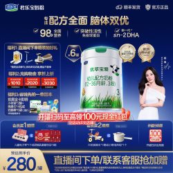君乐宝 优萃宝爱婴幼儿配方奶粉3段12-36个月800g*6罐