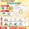 合生元 6罐】合生元奶粉派星2段较大婴儿配方牛奶粉800g*6冠强 育儿补贴