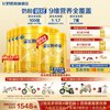 飞鹤 聚惠丨飞鹤星飞帆卓睿奶粉2段6罐750g旗舰店乳铁蛋白二段官方正品