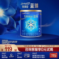 美赞臣 蓝臻2段含乳铁蛋白婴幼儿配方牛奶粉 300g*1罐