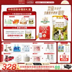 Hyproca1897 官方直营】海普诺凯1897荷致白金版幼儿奶粉3段750g*1罐