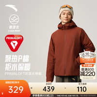 安踏 Primaloft户外棉服 | 男冬季耐磨外套保暖防风防泼水P棉茄克 红杉棕-3 2XL