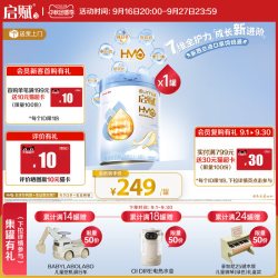 惠氏 启赋蓝钻4段HMO营养儿童成长奶粉3岁以上810g