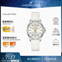 汉米尔顿 H76215850 卡其航空系列机械表