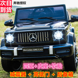 福儿宝 奔驰大G儿童电动车 四驱黑色防爆软胎皮座减震后备箱高低门