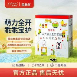 萌乖乖 2段萌乖乖妈咪爱二段奶粉婴儿配方牛奶粉婴幼儿童6-12个月小盒