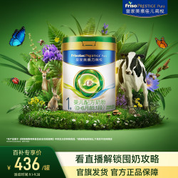 美素佳儿 皇家美素力莼悦婴儿配方奶粉800g*1