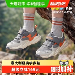 基诺浦 男女宝宝秋款学步鞋 GW1481