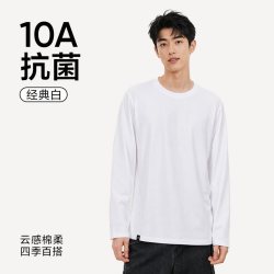 网易严选 2026新款长袖男款女t恤情侣宽松超百搭超值纯棉T恤