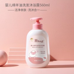哈佛宝宝 新生婴儿童洗发水沐浴露二合一男童女童洗发沐浴露