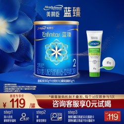 美赞臣 蓝臻2段含乳铁蛋白婴幼儿配方牛奶粉300g*1罐
